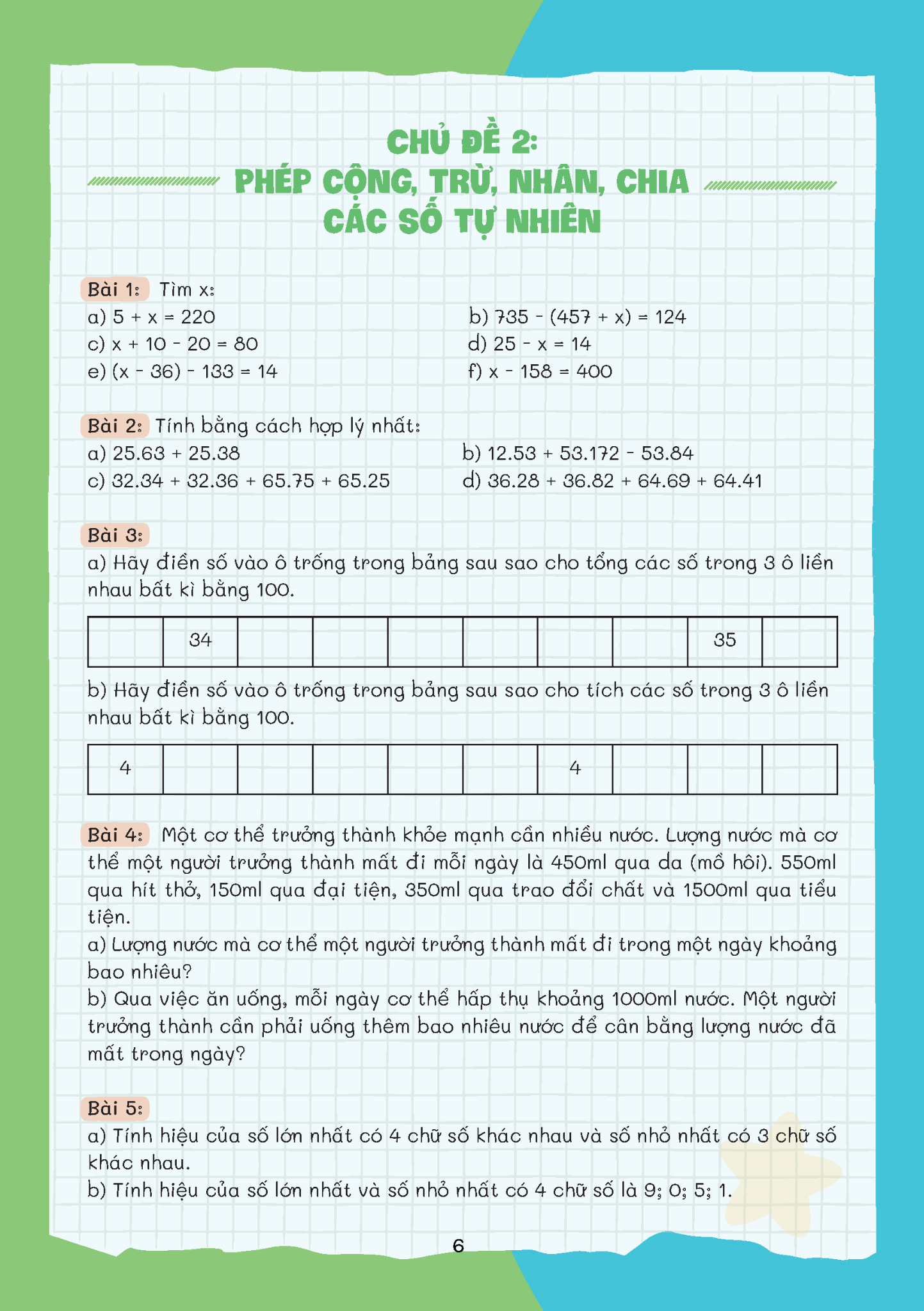 BỘ SÁCH LỚP 6 - COMBO 2: Sổ Tự luyện Bài tập và Đề kiểm tra Toán Văn Anh lớp 6 và Kỹ thuật Đọc đề và Giải nhanh Toán Lý Hóa 6
